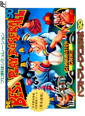 Best Play Pro Yakyuu '90 (Japan) box cover front